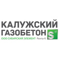 Калужский газобетон Sibel